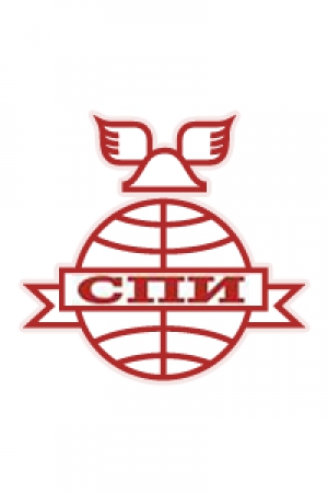 Союзподимпорт